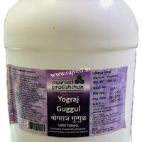 yograj guggul 1000 tab upto 20% off free shipping ayurved pratishthan