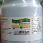 shuddha shilajeet 100 gm