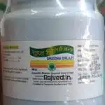 shuddha shilajeet 100 gm