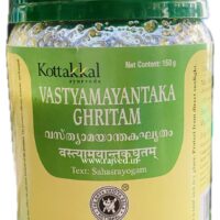 vastyamayantaka ghritam 150 gm upto 20% off arya vaidya sala kottakkal
