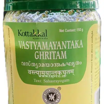 vastyamayantaka ghritam 150 gm upto 20% off arya vaidya sala kottakkal