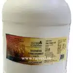shankha panchamrit vati 1000 tab upto 20% off ayurved pratishthan