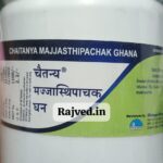 majjasthipachak ghana 500 tab free shipping chaitanya pharmaceuticals best buy