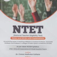 NTET BOOK National teacher eligibility test notes and MCQ Dr. chetan madhukar gulhane english edition