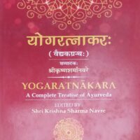 yogaratnakara a complete treatise of ayurveda by shri krishna sharma navre english best buy