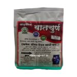 vat churna 20 gm santkrupa ayurveda solan best for joint pain