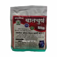vat churna 20 gm santkrupa ayurveda solan best for joint pain