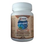 shwasa kasahara gana ghana choorna 100gm upto 20% off sdm ayurveda