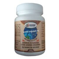 shwasa kasahara gana ghana choorna 100gm upto 20% off sdm ayurveda