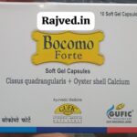 bocomo Forte 10 soft gel gufic healthcare best buy