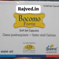 bocomo Forte 10 soft gel gufic healthcare best buy