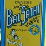 balSathi 5gms vaidya jagannath G.dwivedi best child care