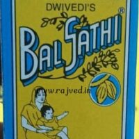 balSathi 5gms vaidya jagannath G.dwivedi best child care