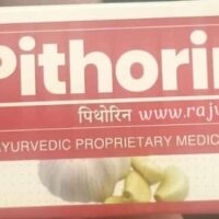 pithorin tablet 100tab upto 15% off imis pharmaceuticals pvt ltd best buy