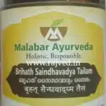 brihat saindhavadya tailam 200 ml Malabar Ayurveda Ashram best buy