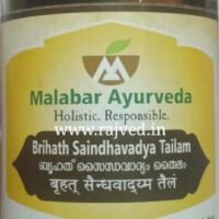 brihat saindhavadya tailam 200 ml Malabar Ayurveda Ashram best buy
