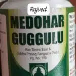 medohar guggulu 120 tablet bhardwaj pharmaceutical best buy