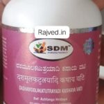 Dashamoolakatutrayadi Kashaya vati 100 tablets sdm ayurvedya