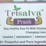 Prash 100 gm trisatva ayurved