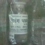 Trivang bhasma arkashala 50 g