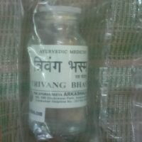 Trivang bhasma arkashala 50 g