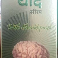 Yaad syrup 200 ml dhanvantari herbs