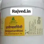 argyavardhini 1000 tablet ayurved pratisthan best buy