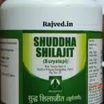 shuddha shilajit suryatapi