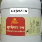 sutshekhara ras 1000 tab ayurved pratisthan