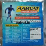 aamvat nashak churan 20 gram