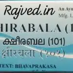 kshirabala 101