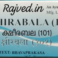 kshirabala 101