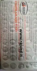 chitrakadi vati 40tab sdm ayurvedya - Image 2