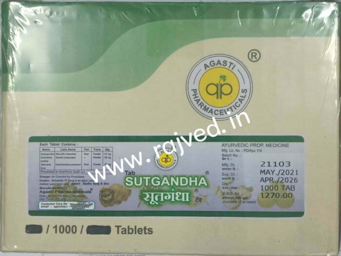 sutgandha vati 1000gm 4000 tab agasti pharmaceuticals - Image 2