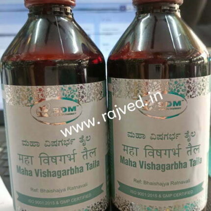 Maha vishagarbha taila 200ml sdm ayurvedya best buy