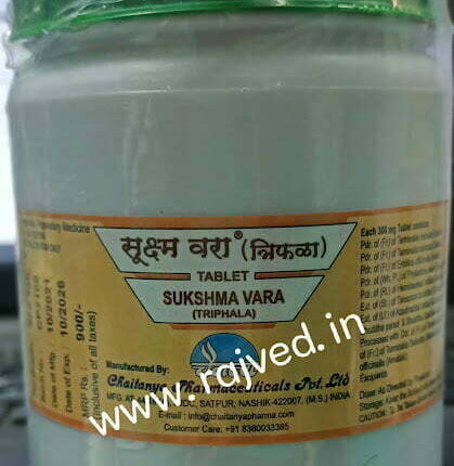 sukshma vara 500 tab chaitanya pharmaceuticals
