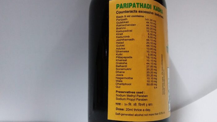 paripathadi kadha 200 ml sandu best buy - Image 2