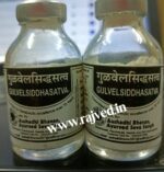 gulvel siddha satva 1000 gm 20% off aushadhi bhawan ayurved seva sangh - Image 2