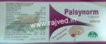 Palsynorm capsules 100cap By Four-s lab - Image 2