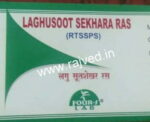 Laghusooth shekhara ras 60s By Four-s lab