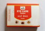 eye care tablet 60 tab anjani pharmaceuticals best buy