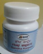 gandha karpura 30gm sdm ayurvedya best buy