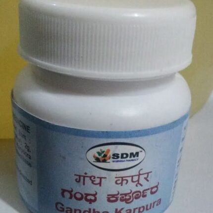 gandha karpura 30gm sdm ayurvedya best buy