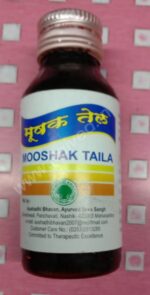 Mooshak tail 50ml aushadhi bhavan best buy - Image 2