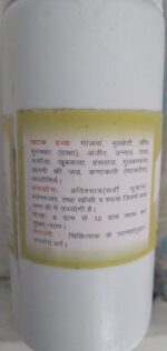 Gojivhadi kwath 250gm krishna gopal ayurved bhavan - Image 2