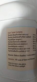 bhagottara rasa 1000tab pavaman pharmaceuticals - Image 2