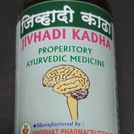 Jivhadi kadha 200ml vagbhat pharma best buy