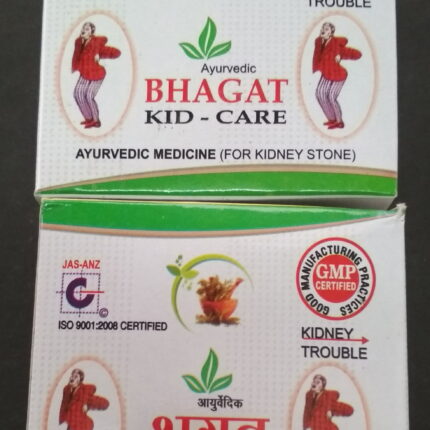 bhagat kid care 3gm X 15sachets Bhagat Kirpa Ram Yograj best buy