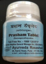 Prasham Tablet 60Tab Ayurved Rasashala best buy