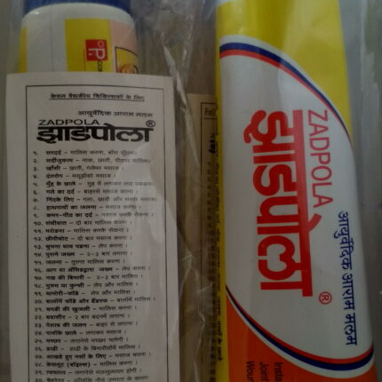 Zadpola tube 100gm Pollen India best buy
